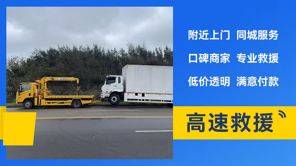 1736215100760056.jpg 高速12.jpg